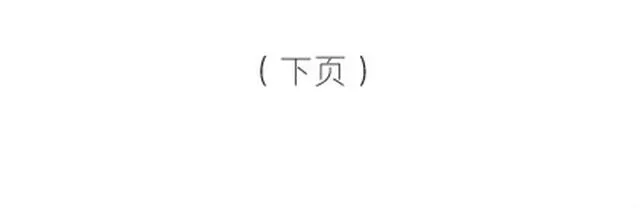 番外#7 好吧…勉强算安妮和王小明的前传吧… 第16页