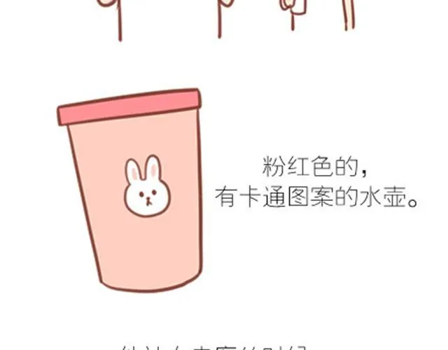 番外#7 好吧…勉强算安妮和王小明的前传吧… 第22页