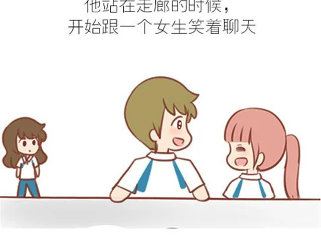 番外#7 好吧…勉强算安妮和王小明的前传吧… 第23页