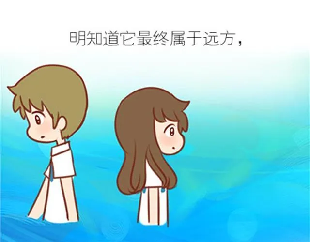 番外#7 好吧…勉强算安妮和王小明的前传吧… 第32页