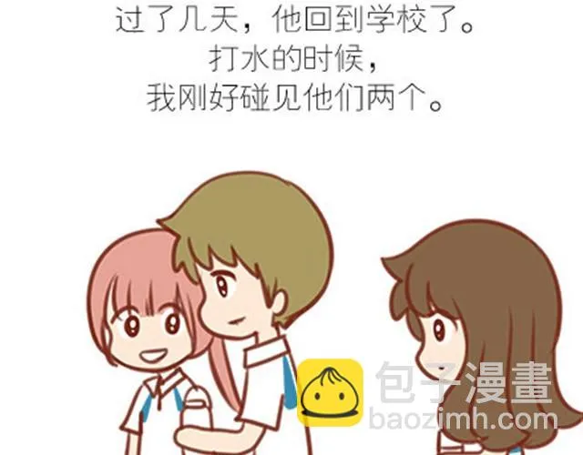 番外#7 好吧…勉强算安妮和王小明的前传吧… 第37页