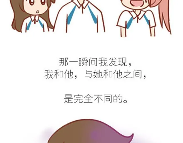 番外#7 好吧…勉强算安妮和王小明的前传吧… 第39页