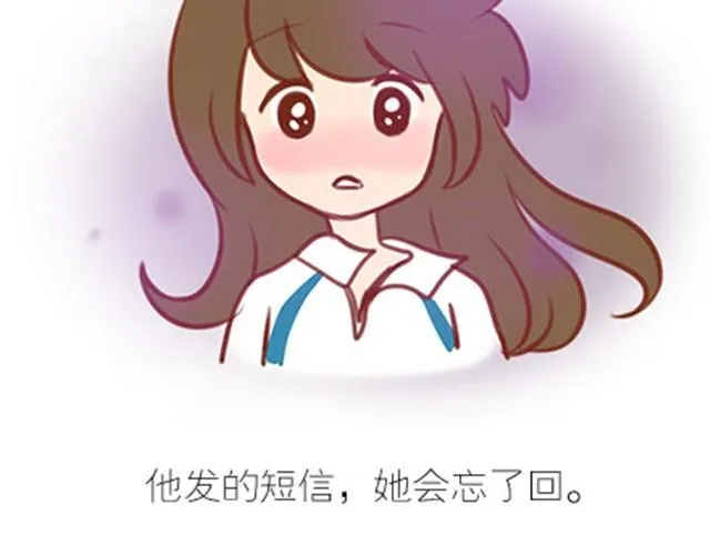 番外#7 好吧…勉强算安妮和王小明的前传吧… 第40页