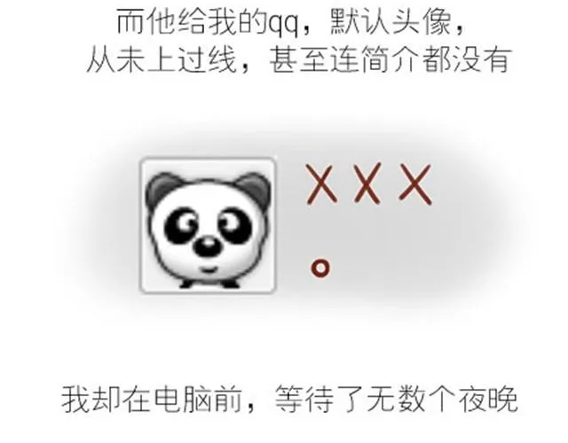 番外#7 好吧…勉强算安妮和王小明的前传吧… 第41页