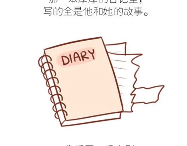 番外#7 好吧…勉强算安妮和王小明的前传吧… 第43页