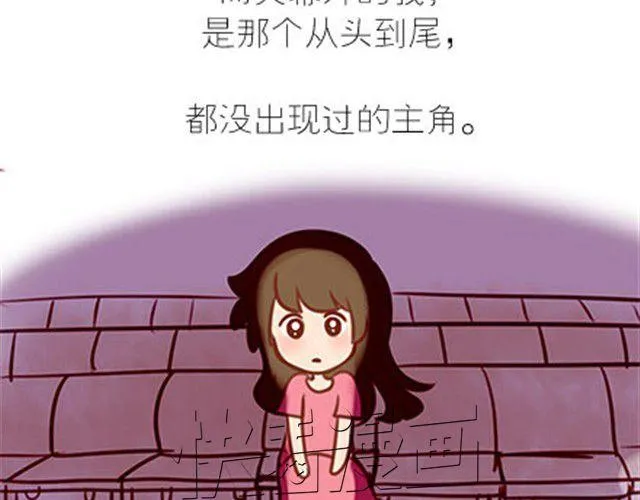 番外#7 好吧…勉强算安妮和王小明的前传吧… 第45页