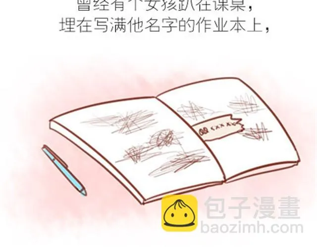 番外#7 好吧…勉强算安妮和王小明的前传吧… 第48页