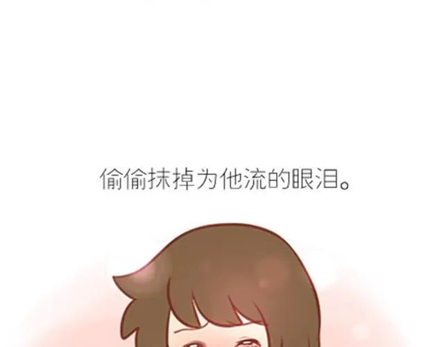 番外#7 好吧…勉强算安妮和王小明的前传吧… 第49页