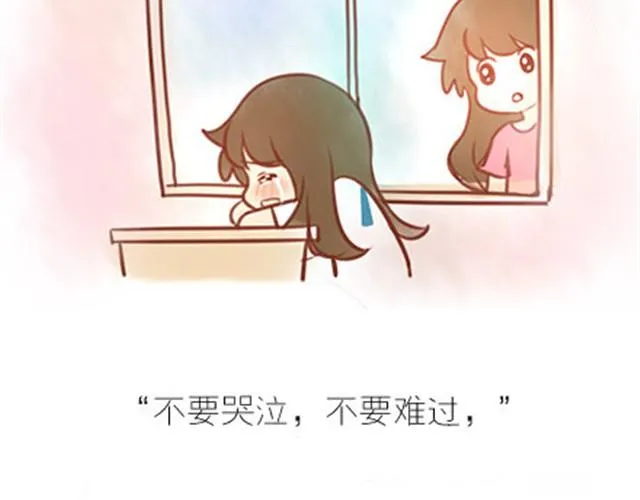 番外#7 好吧…勉强算安妮和王小明的前传吧… 第52页