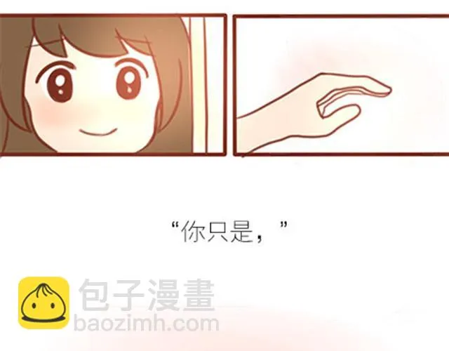 番外#7 好吧…勉强算安妮和王小明的前传吧… 第53页