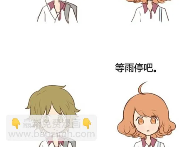 番外#6 惊喜！！！外传！！！ 第8页