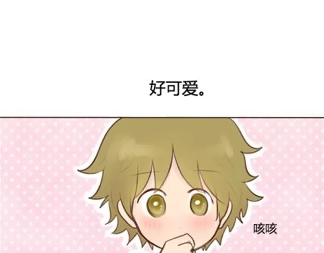 番外#6 惊喜！！！外传！！！ 第12页