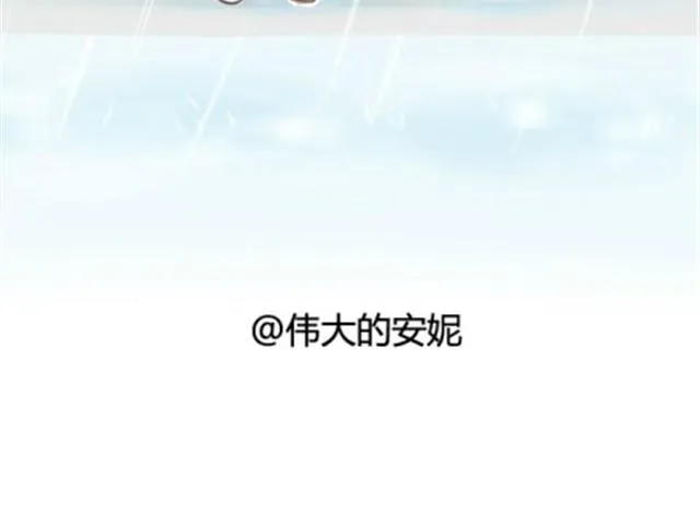 番外#6 惊喜！！！外传！！！ 第25页