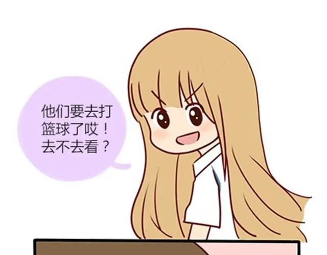 番外#5 这是我记忆中，最好的夏天。 第2页