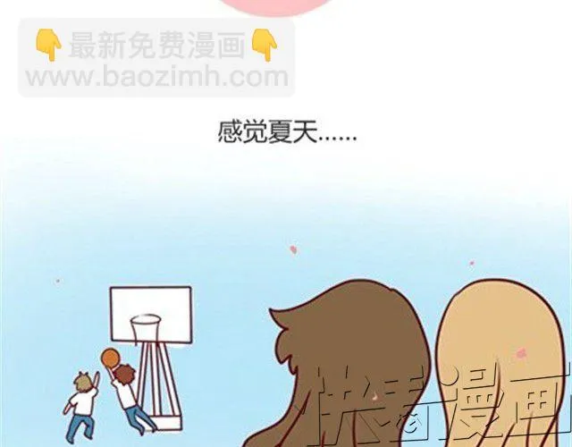 番外#5 这是我记忆中，最好的夏天。 第4页