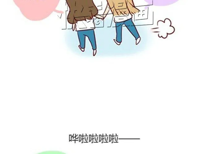 番外#5 这是我记忆中，最好的夏天。 第26页