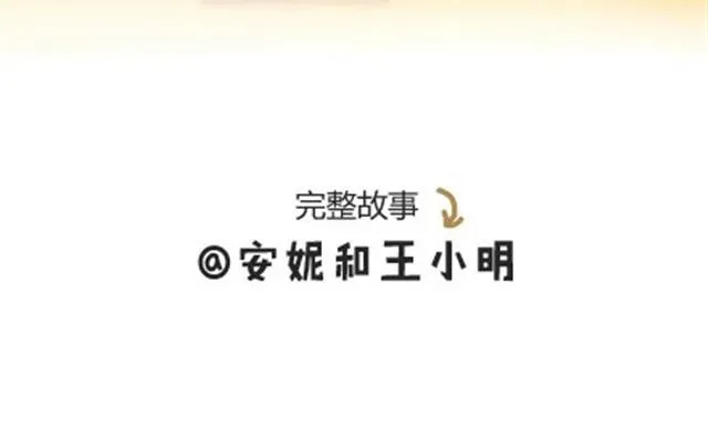 番外#5 这是我记忆中，最好的夏天。 第34页