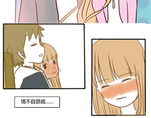 番外#4 水不知道 第31页