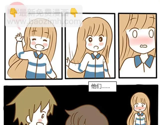 番外#4 水不知道 第58页