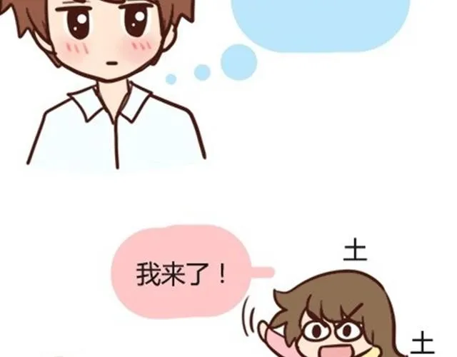 番外#3 小明的一天！ 第24页