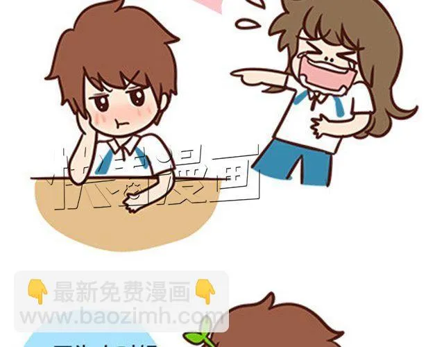 番外#2 关于王小明骑单车的事情，其实是这样的 第5页