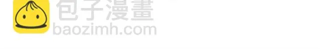 番外#2 关于王小明骑单车的事情，其实是这样的 第15页