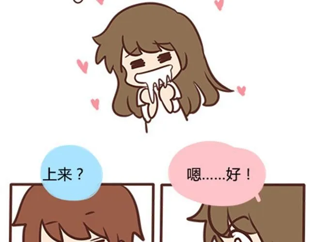 番外#2 关于王小明骑单车的事情，其实是这样的 第19页