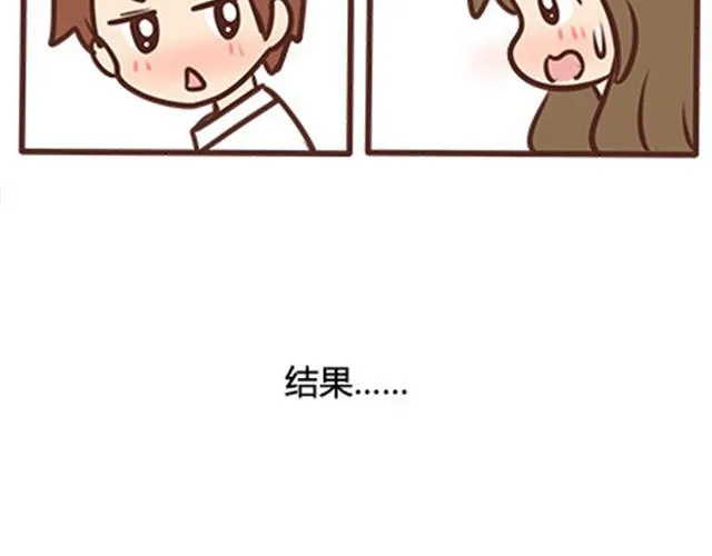 番外#2 关于王小明骑单车的事情，其实是这样的 第20页