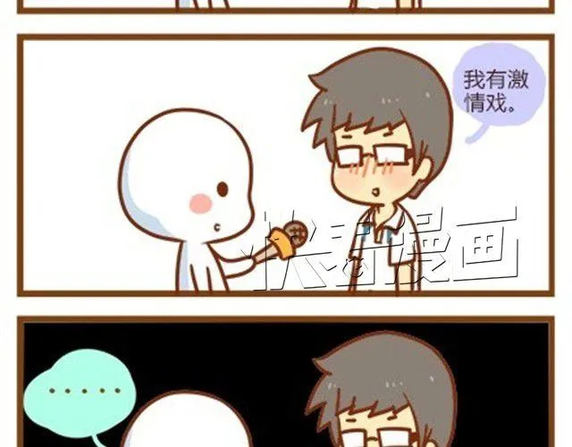 番外#1 人设出炉！ 第19页