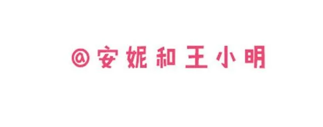 高一六班主题班会#6 喜欢的人喜欢的人都是小婊砸！ 第19页
