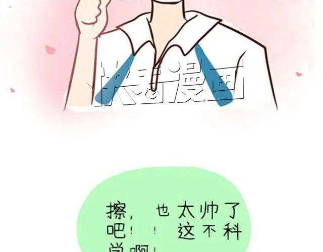 高一六班主题班会#4 阿彭和徐航不为人知的一面！ 第12页