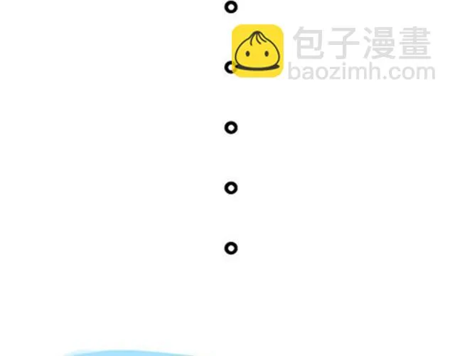 高一六班主题班会#4 阿彭和徐航不为人知的一面！ 第17页