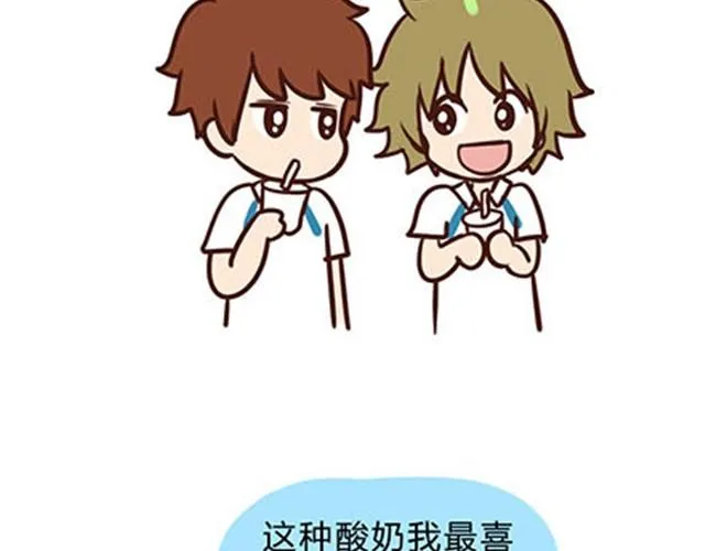 高一六班主题班会#4 阿彭和徐航不为人知的一面！ 第24页