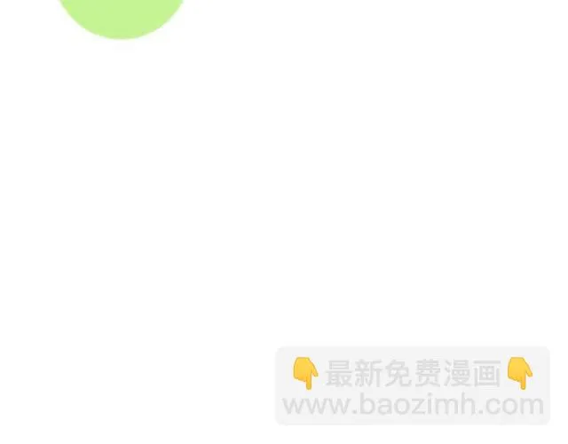 高一六班主题班会#4 阿彭和徐航不为人知的一面！ 第26页