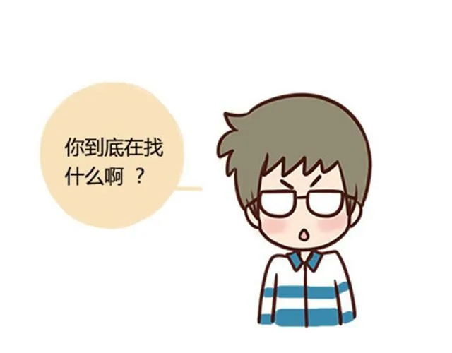 高一六班主题班会#3 王小明心塞的一天 第2页