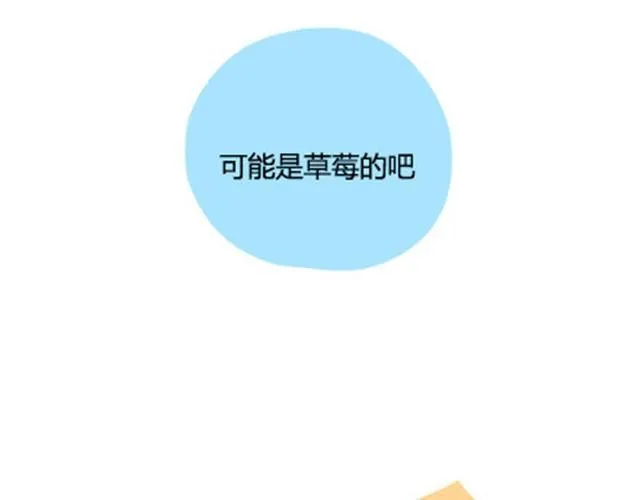 高一六班主题班会#3 王小明心塞的一天 第9页