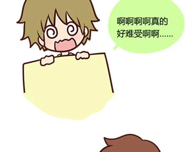 高一六班主题班会#3 王小明心塞的一天 第16页