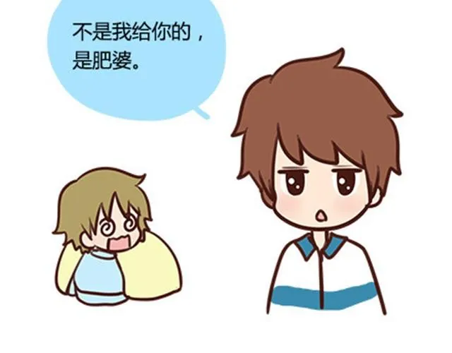 高一六班主题班会#3 王小明心塞的一天 第19页