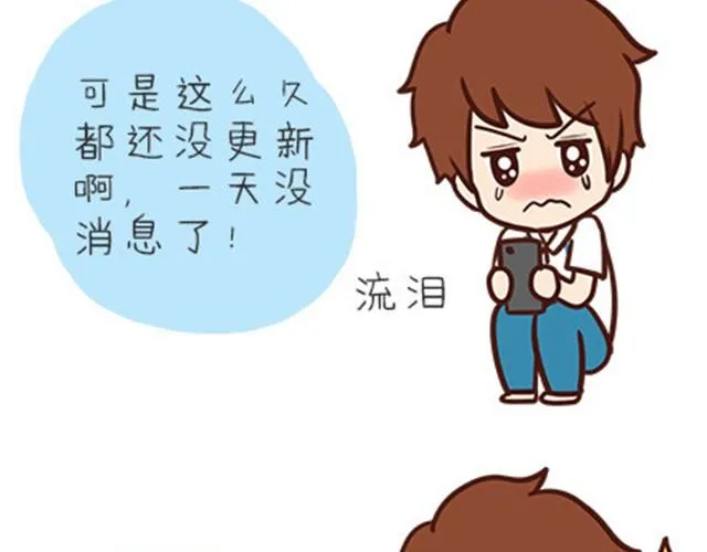 高一六班主题班会#1 王小明不为人知的一面！ 第10页