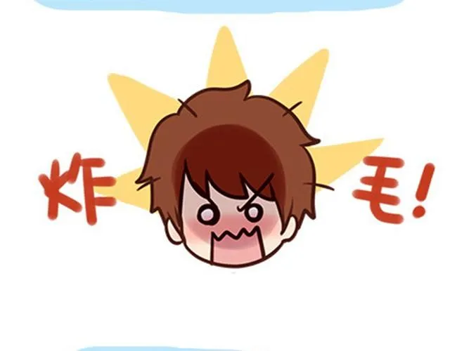 高一六班主题班会#1 王小明不为人知的一面！ 第15页