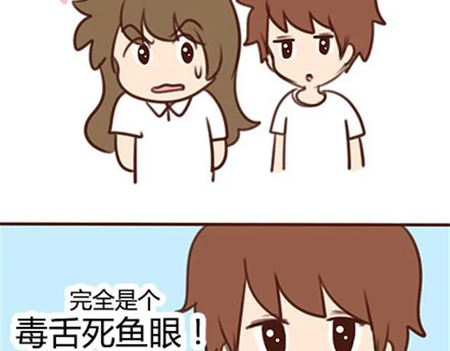 第二季#终 15岁的那一页里，写下了最好的我们。 第3页