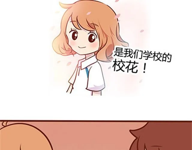 第二季#终 15岁的那一页里，写下了最好的我们。 第6页
