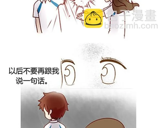 第二季#终 15岁的那一页里，写下了最好的我们。 第9页