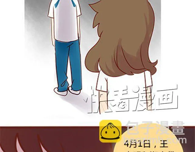 第二季#终 15岁的那一页里，写下了最好的我们。 第10页