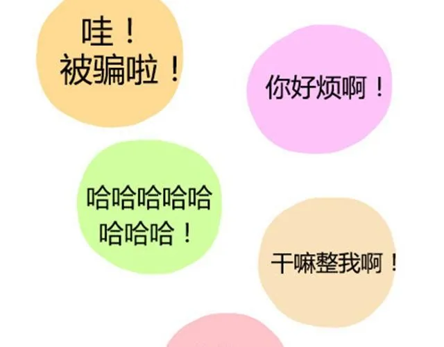 第二季#终 15岁的那一页里，写下了最好的我们。 第15页