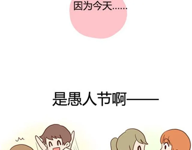 第二季#终 15岁的那一页里，写下了最好的我们。 第16页