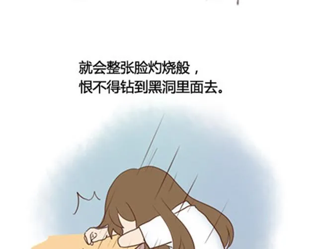第二季#终 15岁的那一页里，写下了最好的我们。 第21页