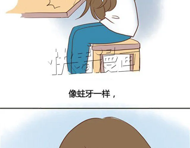 第二季#终 15岁的那一页里，写下了最好的我们。 第22页