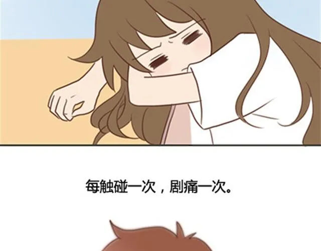 第二季#终 15岁的那一页里，写下了最好的我们。 第23页