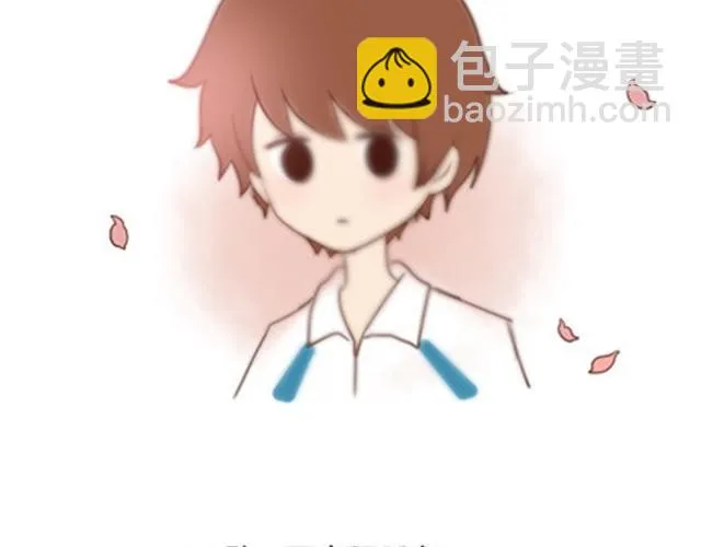 第二季#终 15岁的那一页里，写下了最好的我们。 第24页